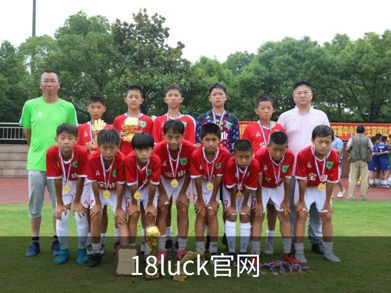 18luck官网简介